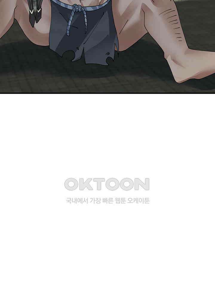 혼돈의 연단사 355 23
