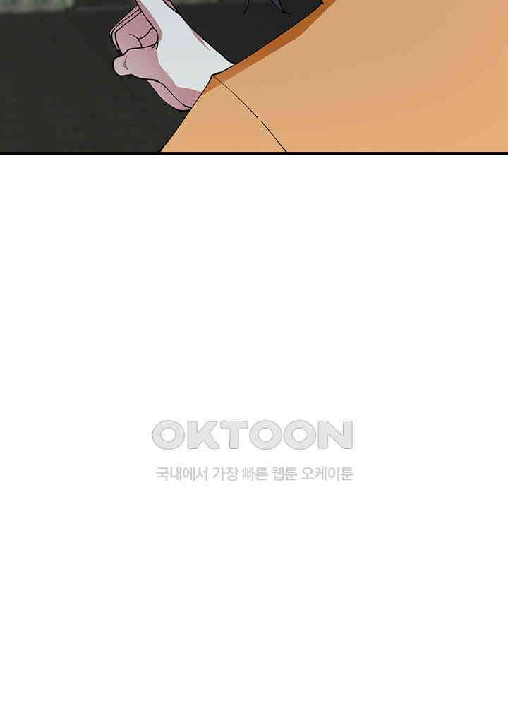 혼돈의 연단사 355 25