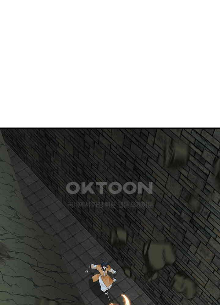 혼돈의 연단사 355 44