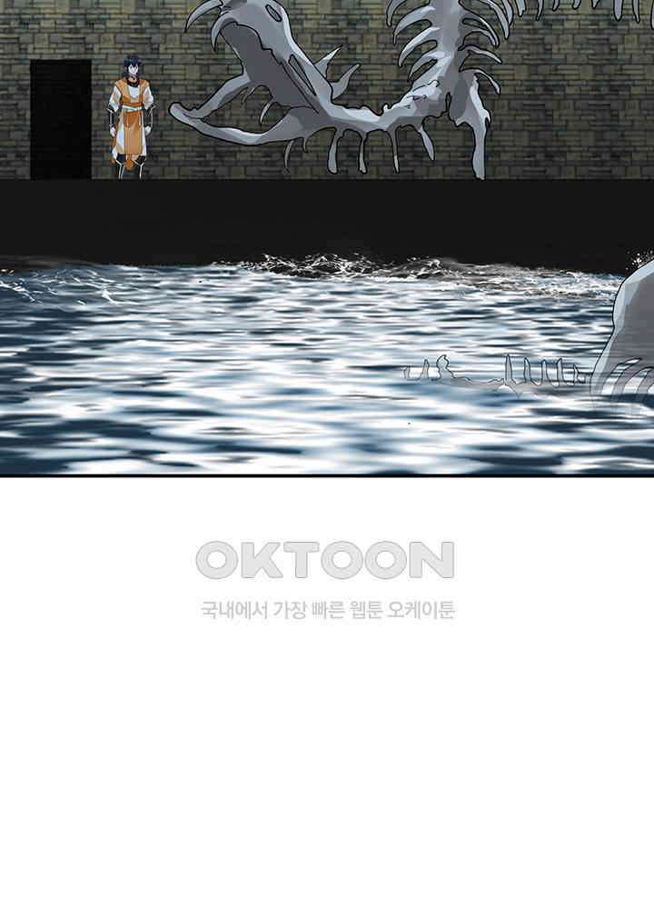 혼돈의 연단사 355 49