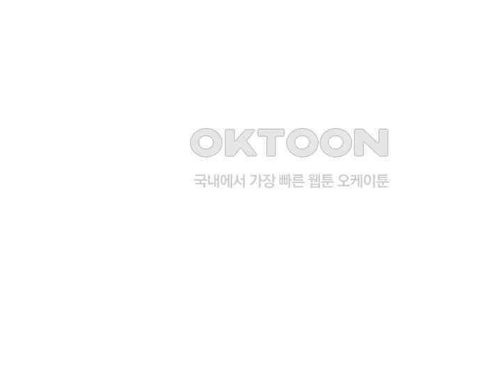 혼돈의 연단사 355 50