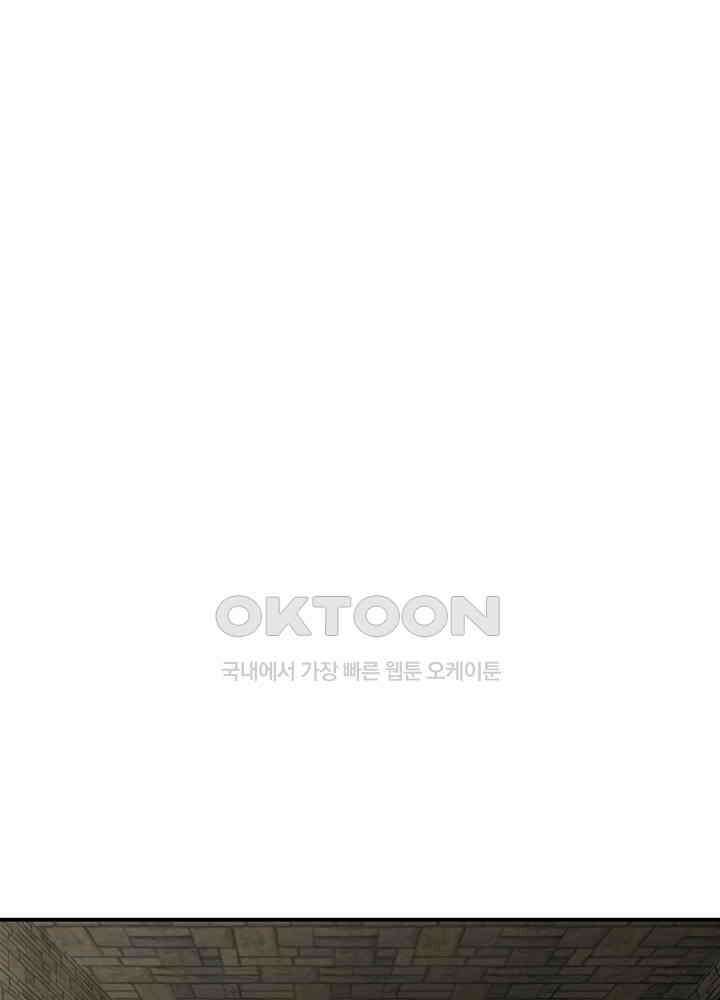 혼돈의 연단사 359 4