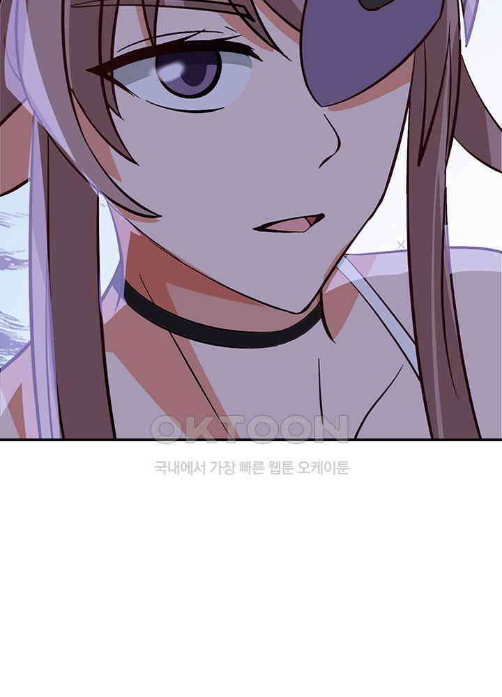 혼돈의 연단사 359 13