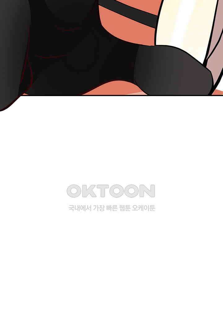 혼돈의 연단사 359 16
