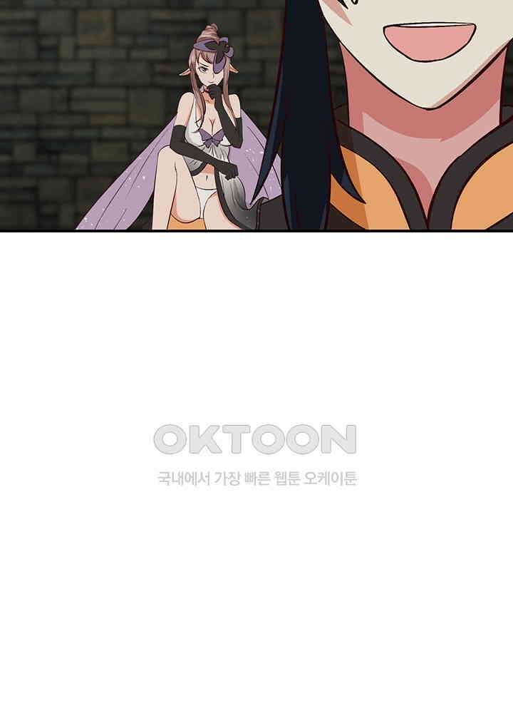 혼돈의 연단사 359 18