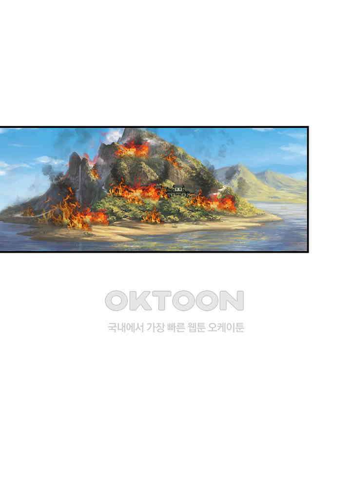 혼돈의 연단사 359 19