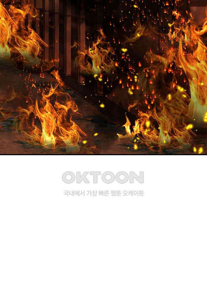 혼돈의 연단사 359 25