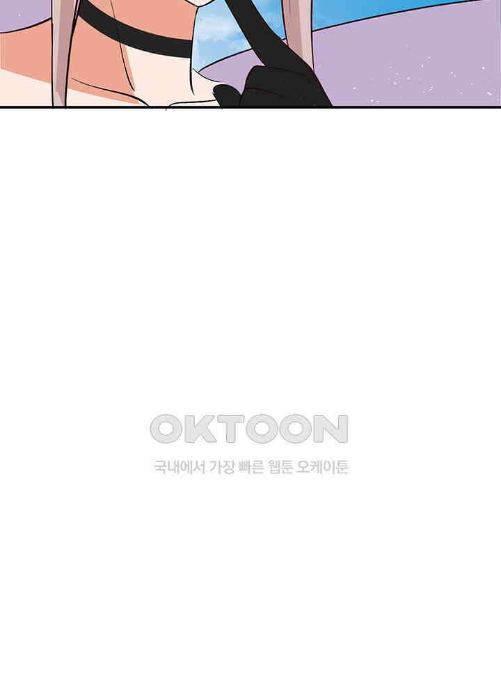 혼돈의 연단사 359 31