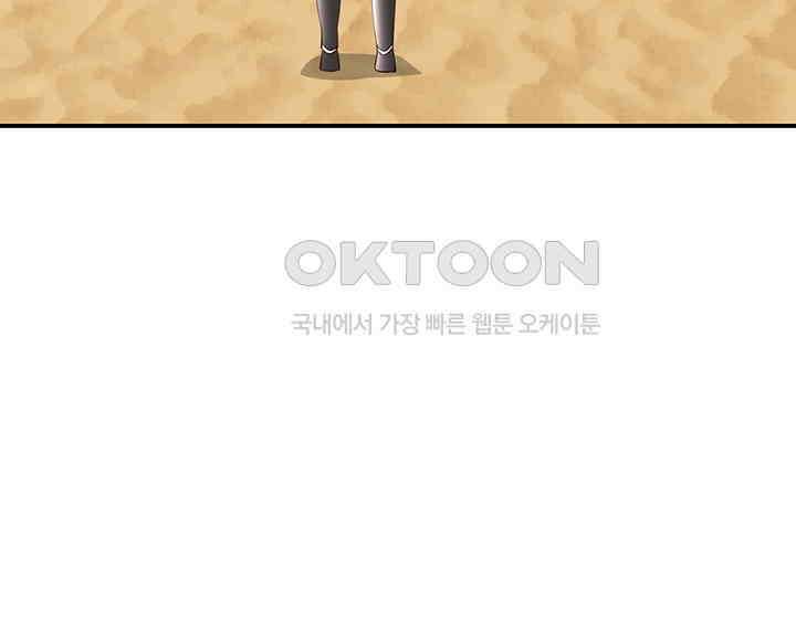 혼돈의 연단사 359 33