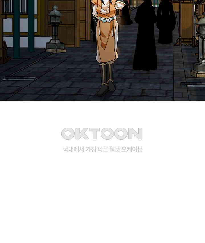 혼돈의 연단사 359 40