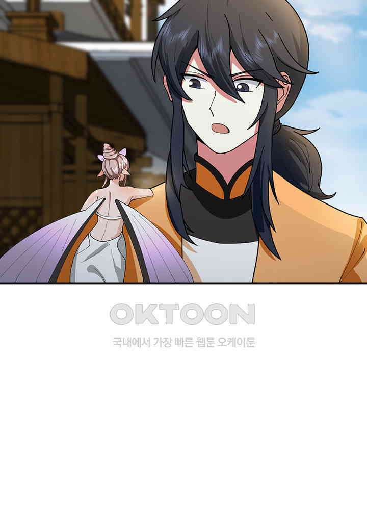 혼돈의 연단사 359 45