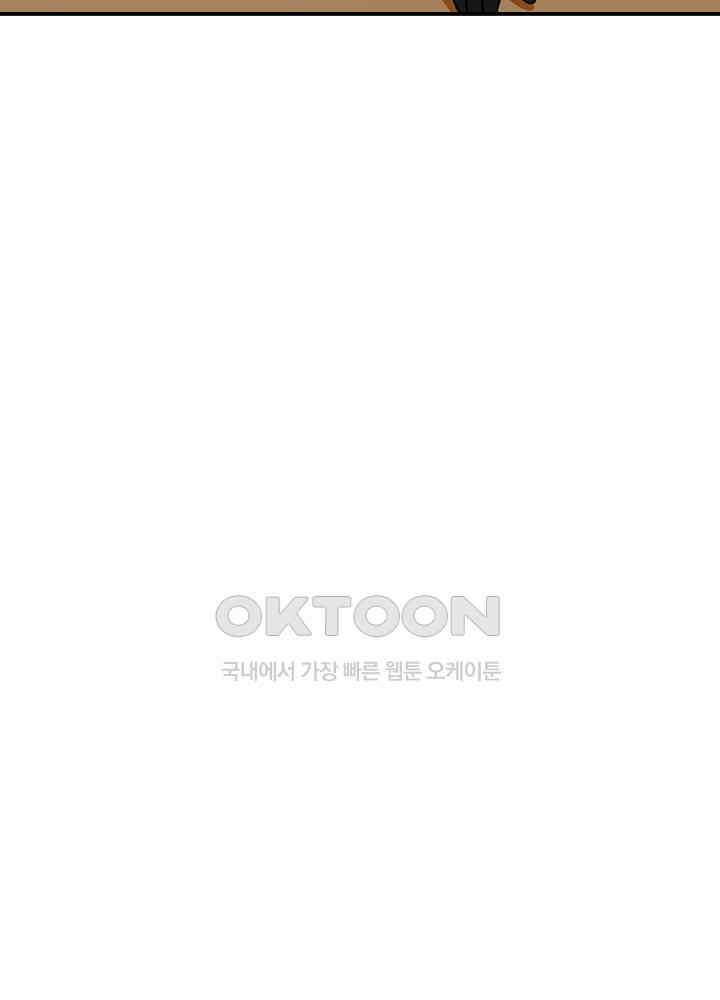 혼돈의 연단사 359 49