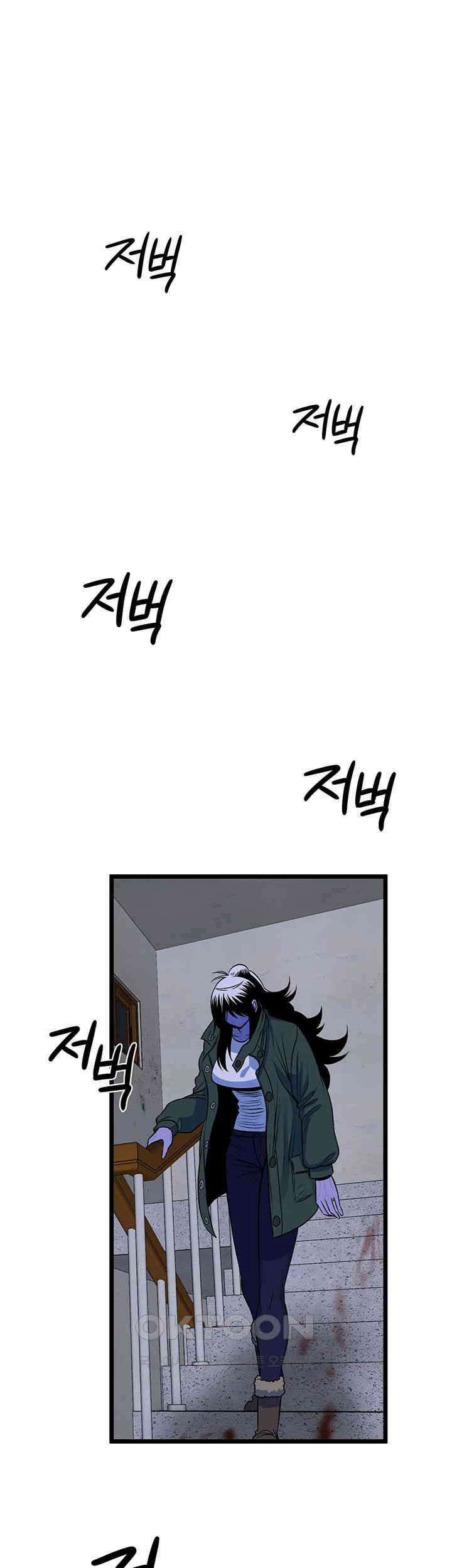 나는 엄마다(탑툰) 시즌2 제21화 - 스산한 조우 1