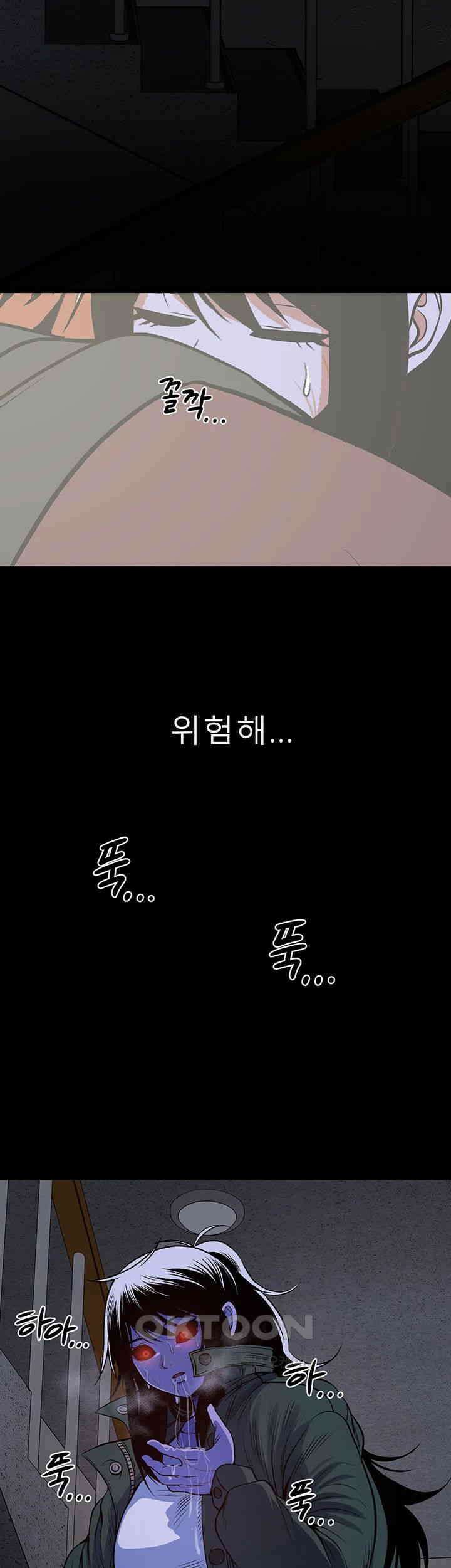 나는 엄마다(탑툰) 시즌2 제21화 - 스산한 조우 3