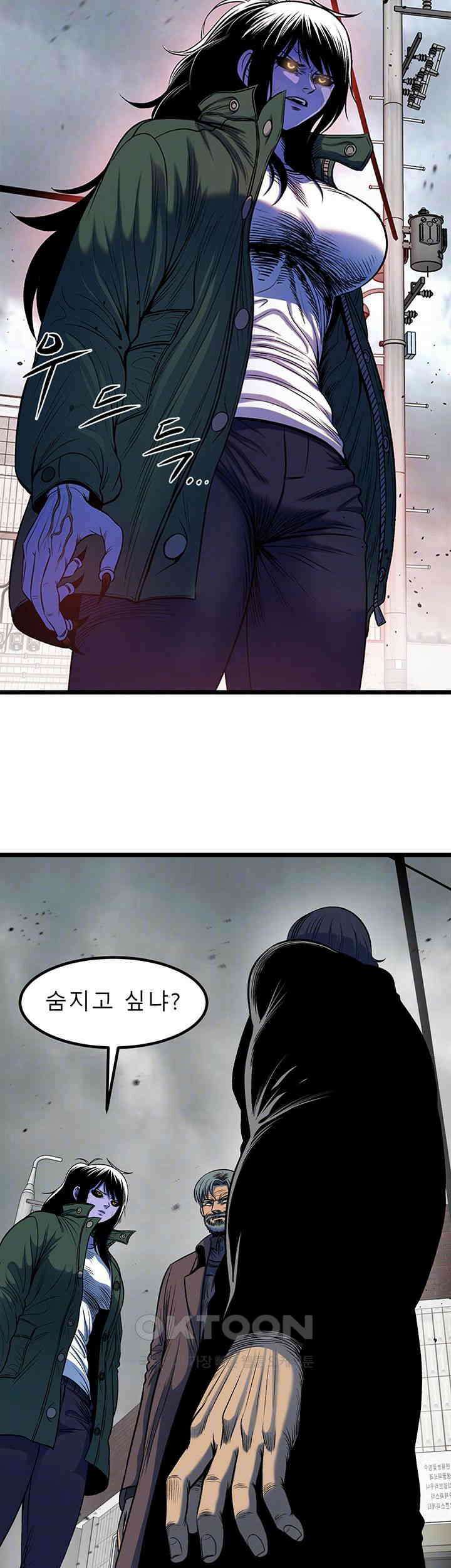 나는 엄마다(탑툰) 시즌2 제24화 - 개판 9