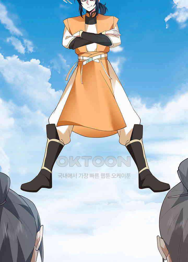 혼돈의 연단사 375 5