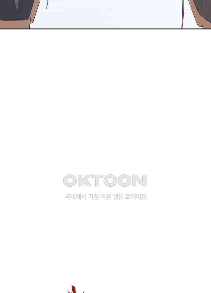 혼돈의 연단사 375 6