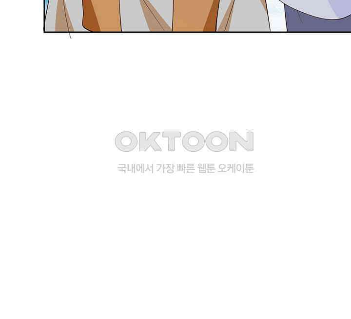 혼돈의 연단사 375 9