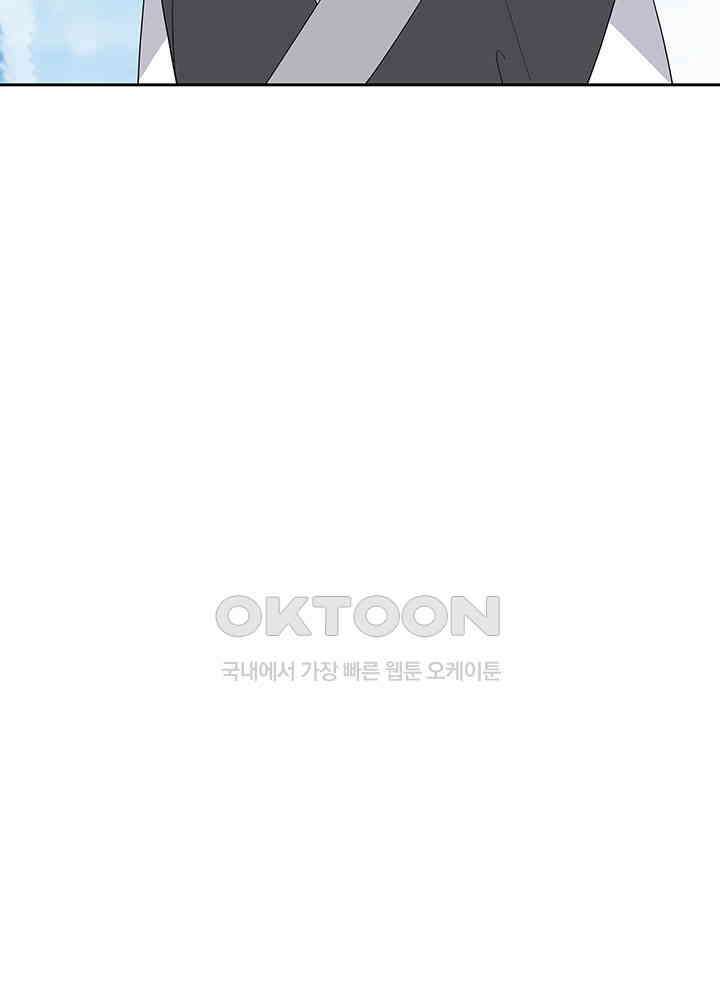 혼돈의 연단사 375 11