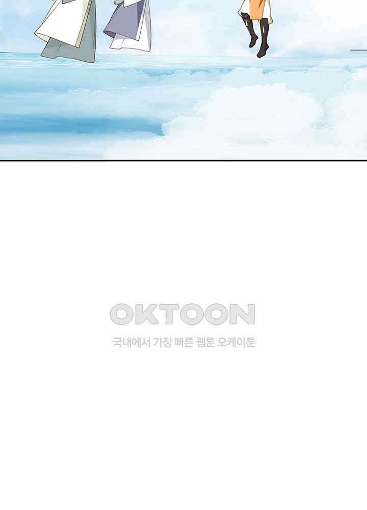 혼돈의 연단사 375 18