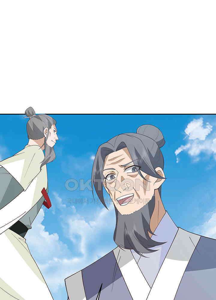 혼돈의 연단사 375 21