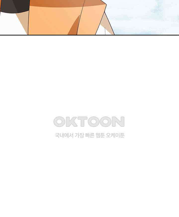 혼돈의 연단사 375 31