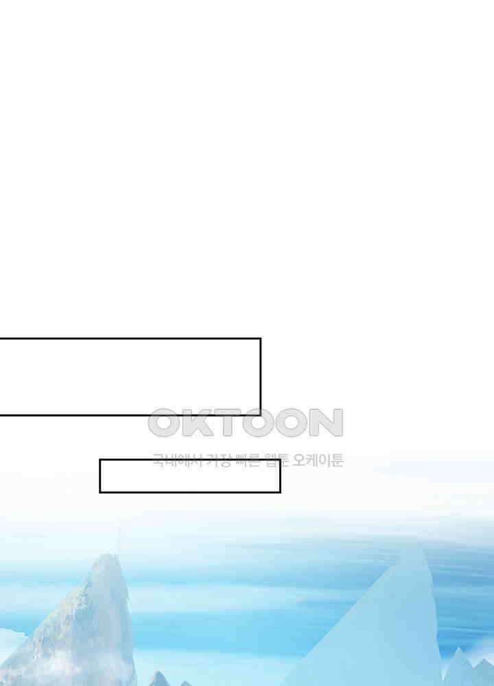 혼돈의 연단사 375 32