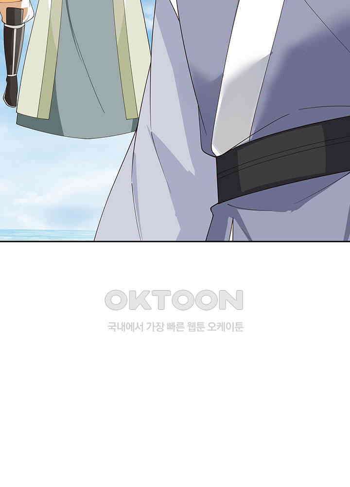 혼돈의 연단사 375 36