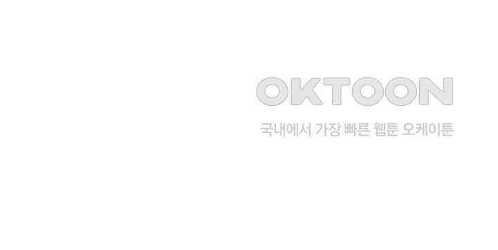 혼돈의 연단사 375 37