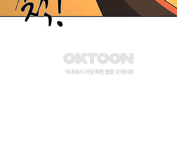혼돈의 연단사 381 10
