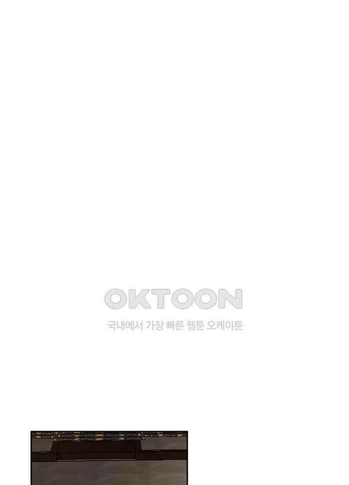 혼돈의 연단사 381 18