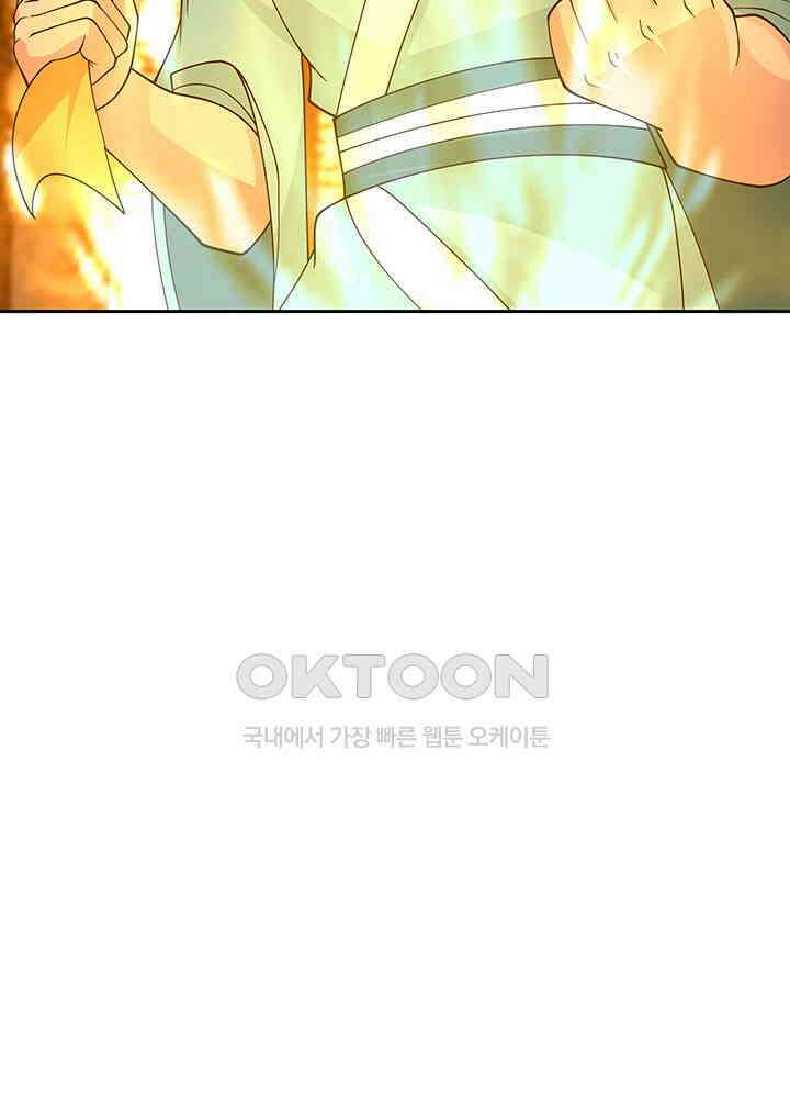 혼돈의 연단사 381 27
