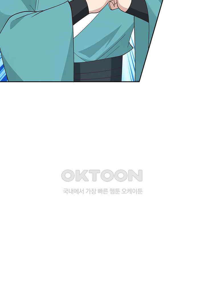 혼돈의 연단사 381 37