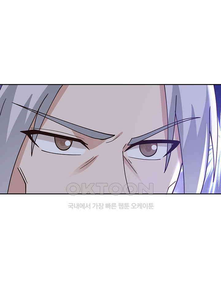 혼돈의 연단사 381 38
