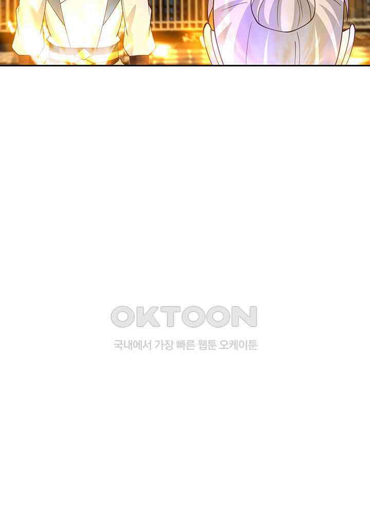 혼돈의 연단사 381 40