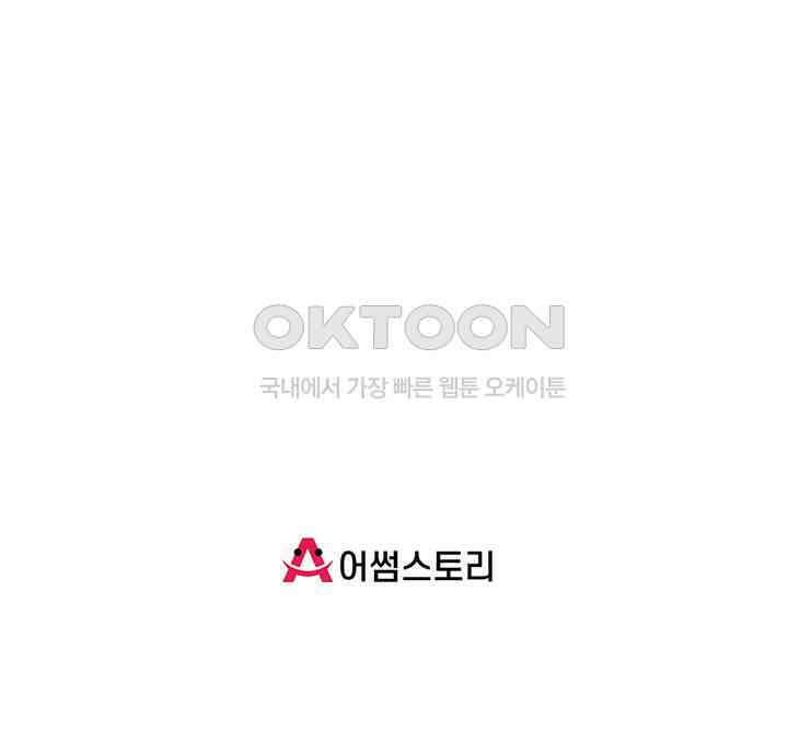 혼돈의 연단사 381 43