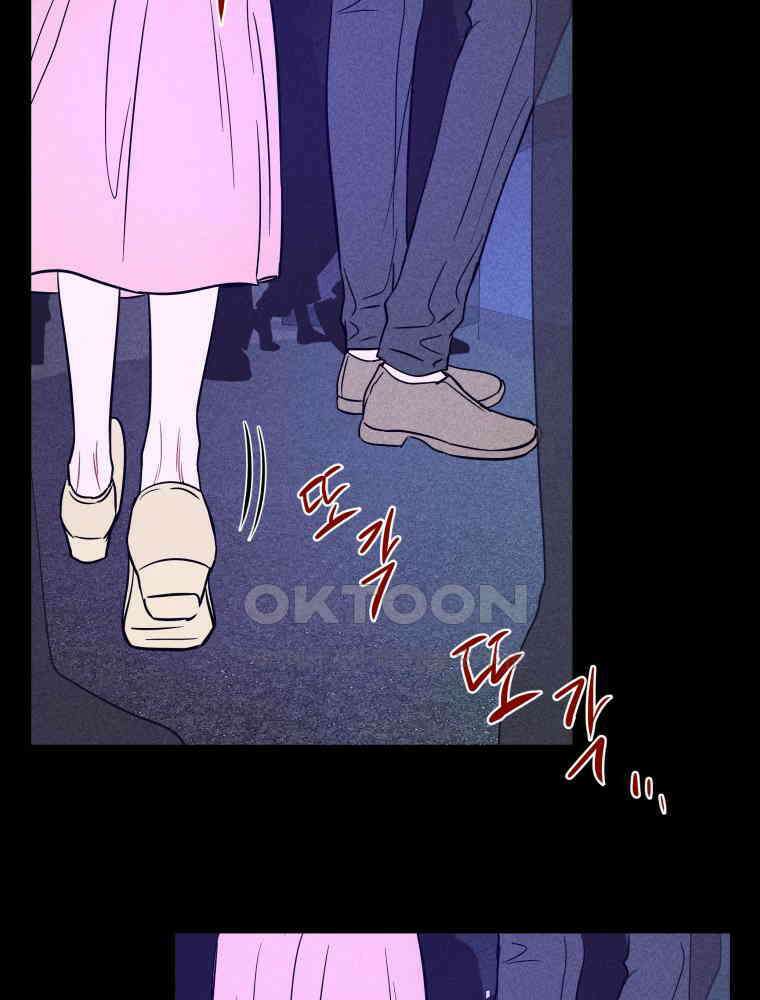 귀짤 로맨스 70화 2