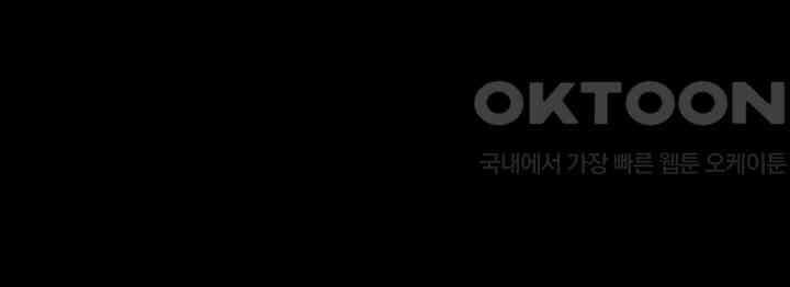 나는 엄마다(탑툰) 시즌2 제41화 - 합의 6