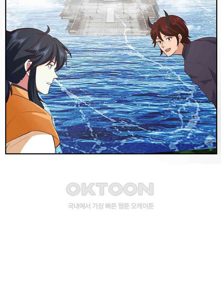 혼돈의 연단사 395 5