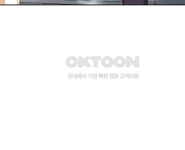 혼돈의 연단사 395 10