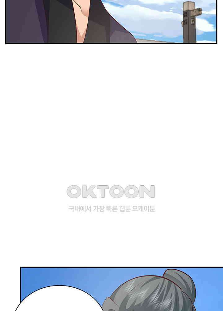 혼돈의 연단사 395 12