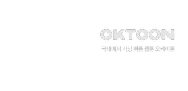 혼돈의 연단사 395 17
