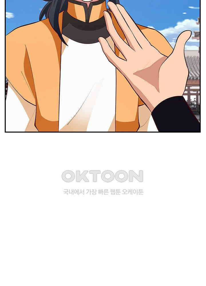 혼돈의 연단사 395 19