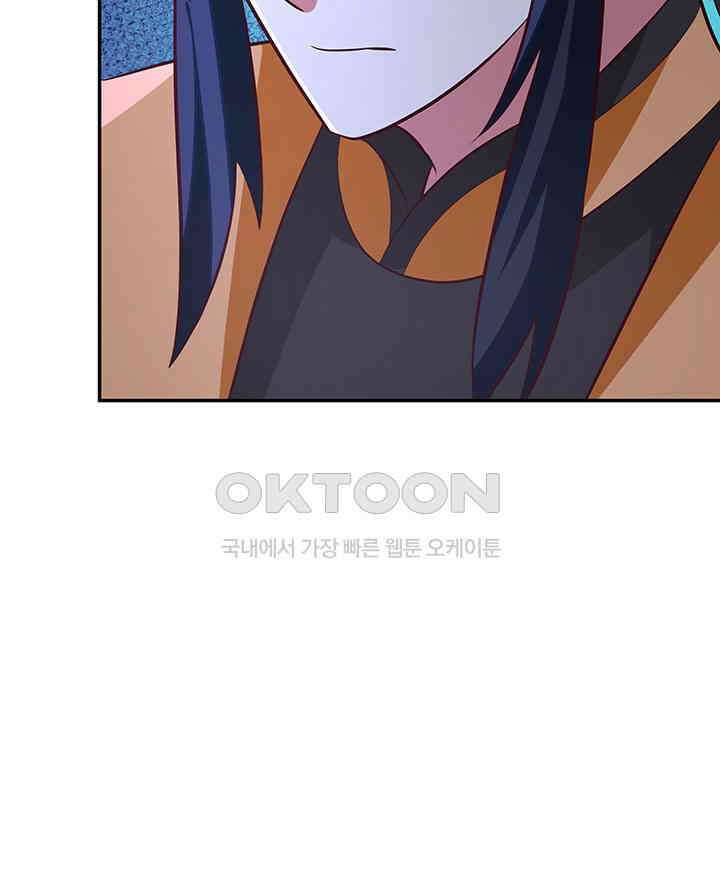 혼돈의 연단사 395 24
