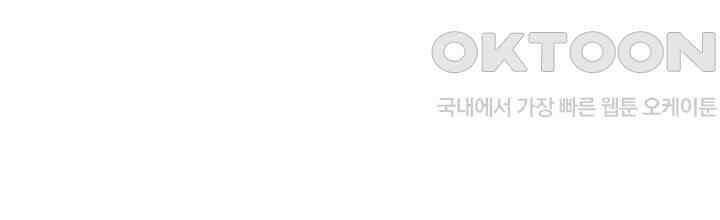 혼돈의 연단사 395 31