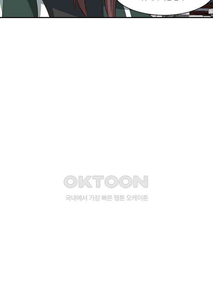 혼돈의 연단사 395 33
