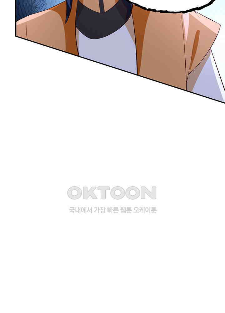 혼돈의 연단사 395 35