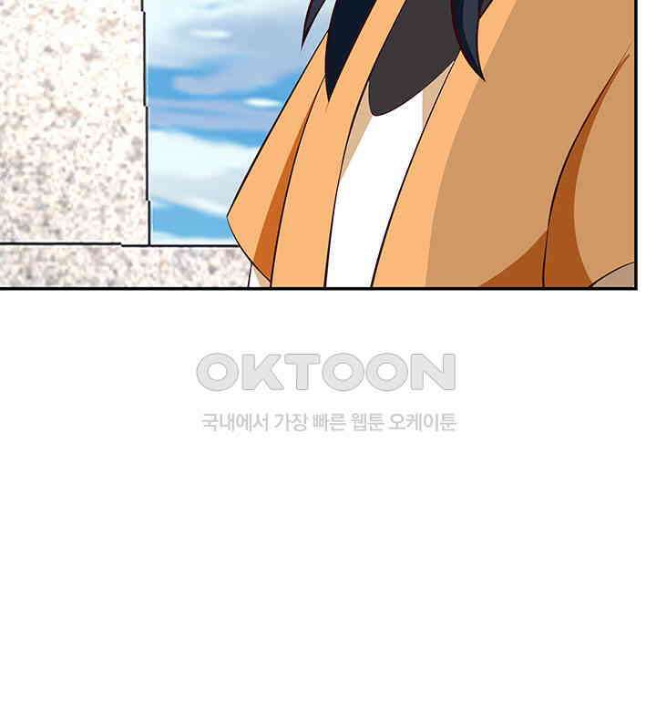 혼돈의 연단사 395 38