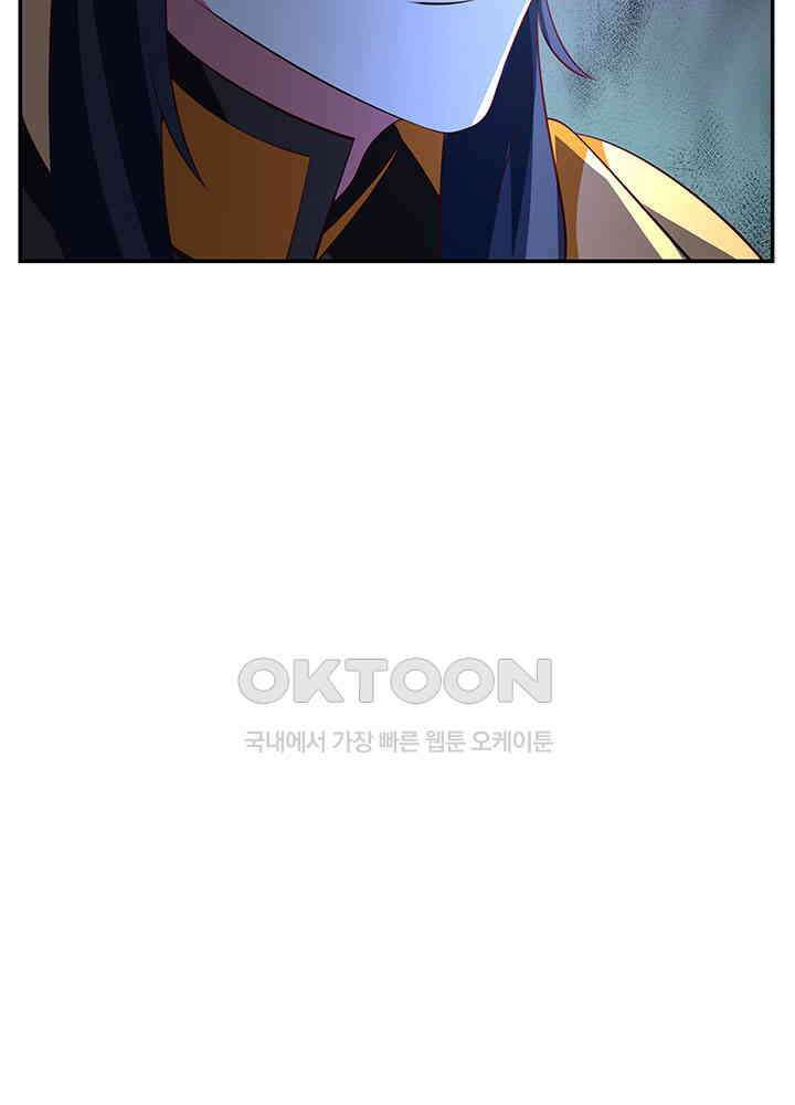 혼돈의 연단사 395 48
