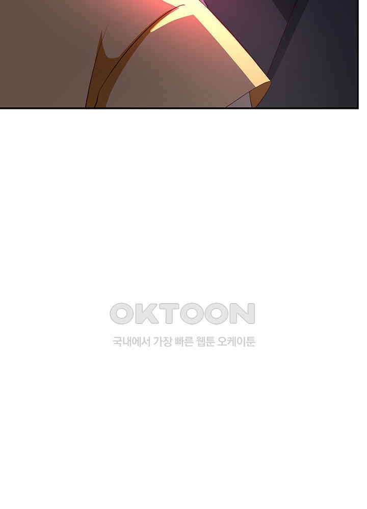 혼돈의 연단사 395 50